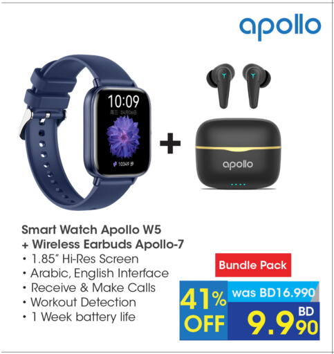 available at eXtra in Bahrain
