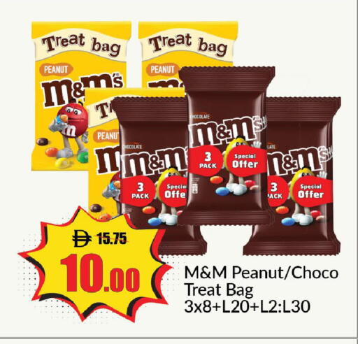 available at Al Aswaq Hypermarket in UAE - Ras al Khaimah