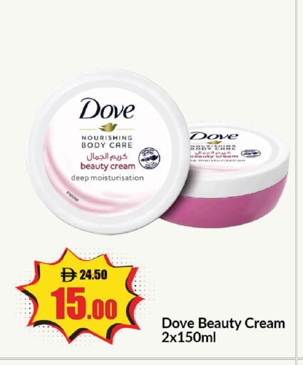 available at Al Aswaq Hypermarket in UAE - Ras al Khaimah