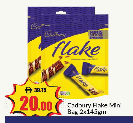 available at Al Aswaq Hypermarket in UAE - Ras al Khaimah
