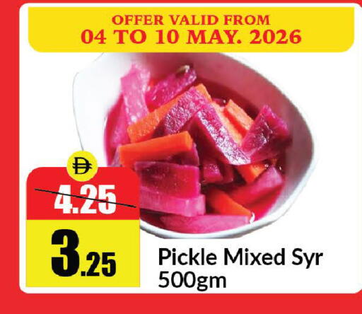 available at Al Aswaq Hypermarket in UAE - Ras al Khaimah