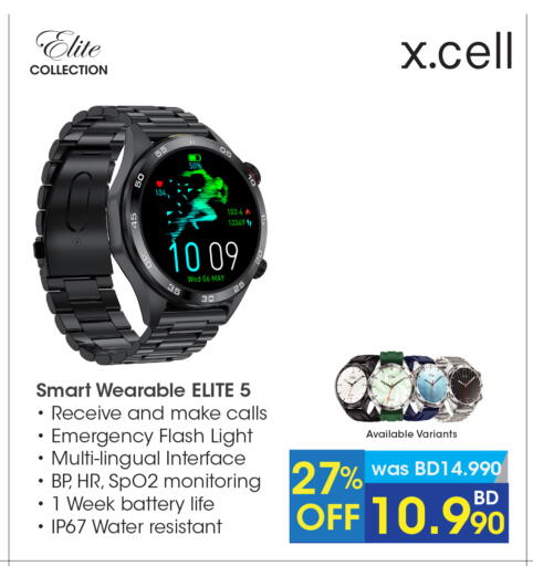 available at eXtra in Bahrain