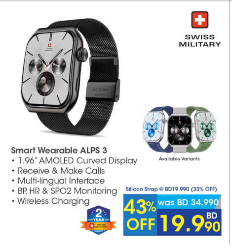available at eXtra in Bahrain