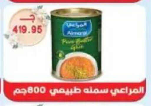 available at Sarhan Market in Egypt - Cairo