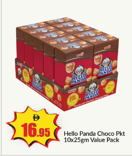 available at Al Aswaq Hypermarket in UAE - Ras al Khaimah