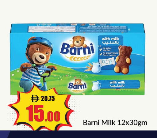 available at الأسواق هايبرماركت in الإمارات العربية المتحدة , الامارات - رَأْس ٱلْخَيْمَة