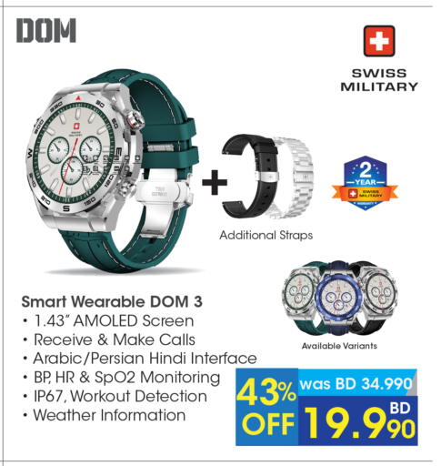 available at eXtra in Bahrain