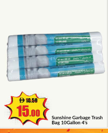available at Al Aswaq Hypermarket in UAE - Ras al Khaimah