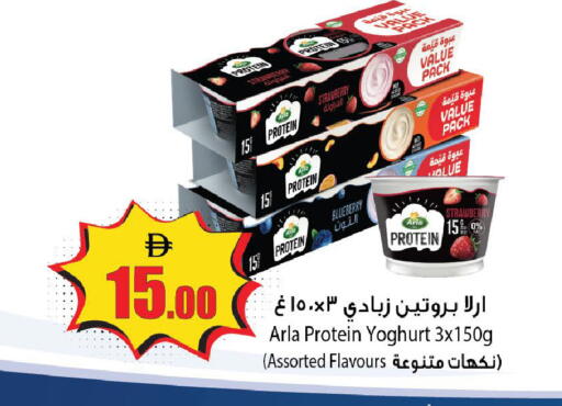 Blueberry BlueBerry available at Al Aswaq Hypermarket in UAE - Ras al Khaimah