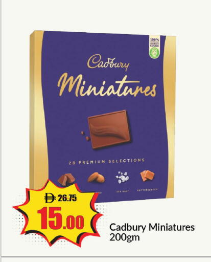 available at Al Aswaq Hypermarket in UAE - Ras al Khaimah