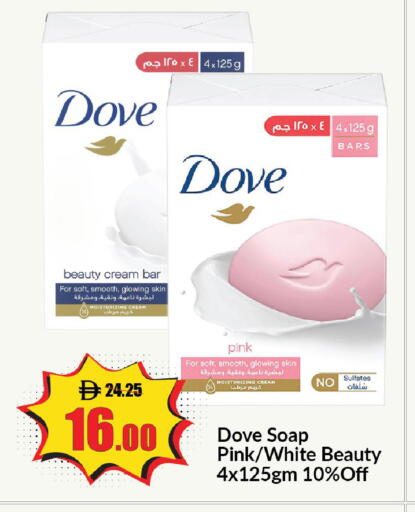 available at Al Aswaq Hypermarket in UAE - Ras al Khaimah