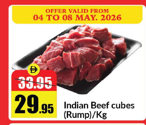 available at الأسواق هايبرماركت in الإمارات العربية المتحدة , الامارات - رَأْس ٱلْخَيْمَة