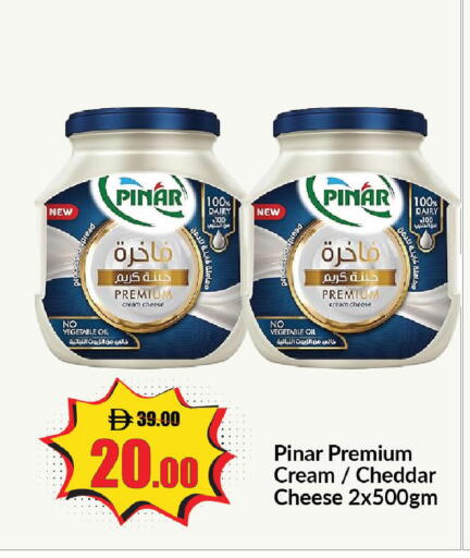 available at Al Aswaq Hypermarket in UAE - Ras al Khaimah