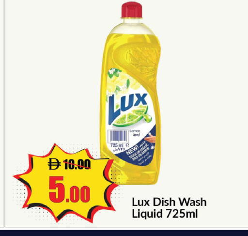 available at Al Aswaq Hypermarket in UAE - Ras al Khaimah