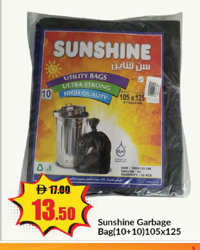 available at Al Aswaq Hypermarket in UAE - Ras al Khaimah