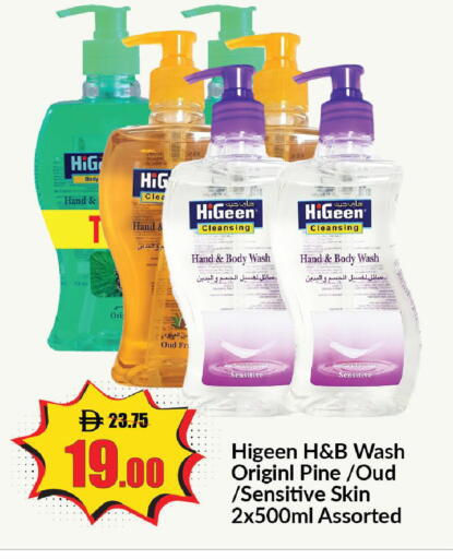available at Al Aswaq Hypermarket in UAE - Ras al Khaimah