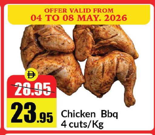 available at الأسواق هايبرماركت in الإمارات العربية المتحدة , الامارات - رَأْس ٱلْخَيْمَة