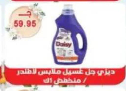 available at Sarhan Market in Egypt - Cairo