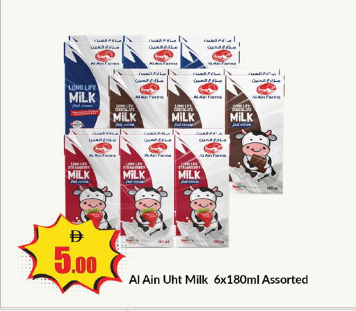 available at الأسواق هايبرماركت in الإمارات العربية المتحدة , الامارات - رَأْس ٱلْخَيْمَة