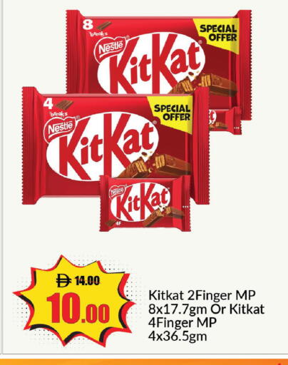 available at Al Aswaq Hypermarket in UAE - Ras al Khaimah