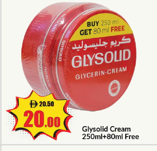 available at Al Aswaq Hypermarket in UAE - Ras al Khaimah