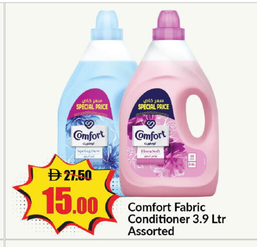 available at Al Aswaq Hypermarket in UAE - Ras al Khaimah