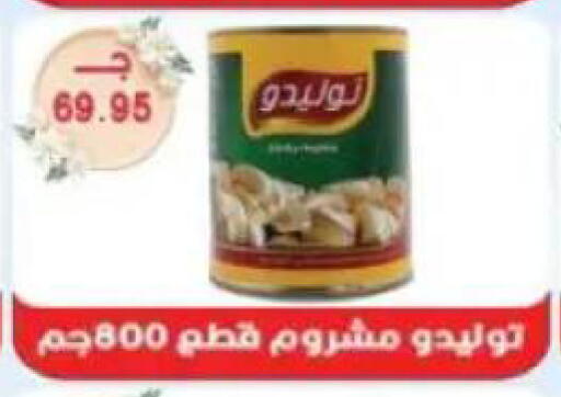 available at Sarhan Market in Egypt - Cairo