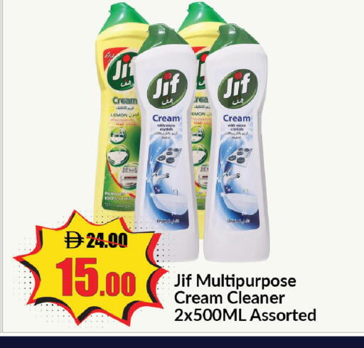Lemon available at Al Aswaq Hypermarket in UAE - Ras al Khaimah