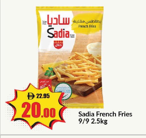available at Al Aswaq Hypermarket in UAE - Ras al Khaimah