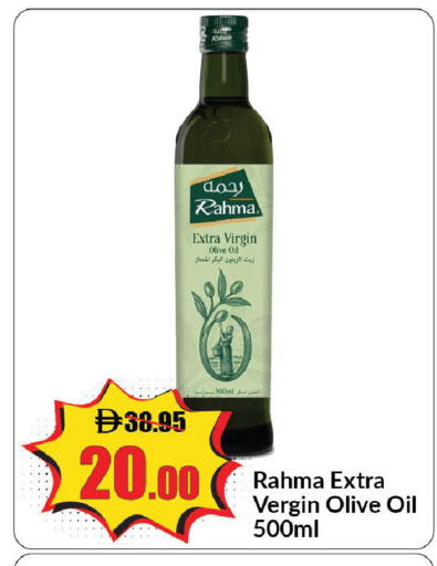 available at Al Aswaq Hypermarket in UAE - Ras al Khaimah
