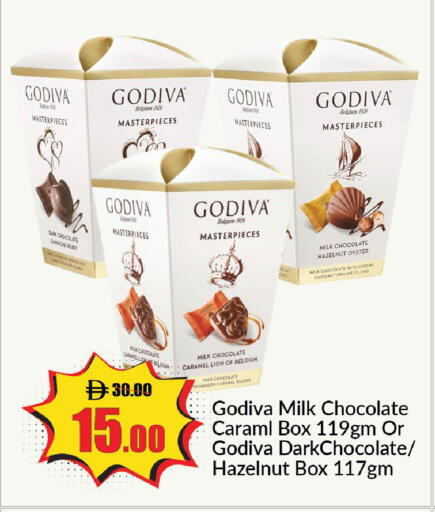 available at الأسواق هايبرماركت in الإمارات العربية المتحدة , الامارات - رَأْس ٱلْخَيْمَة