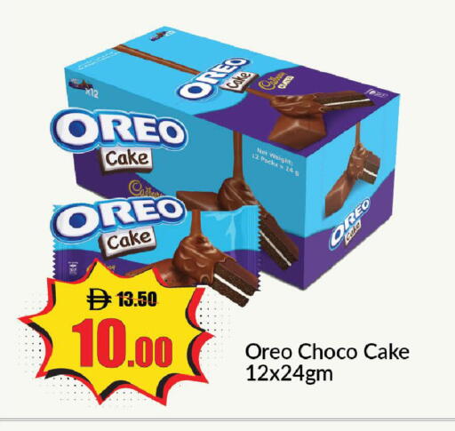 available at Al Aswaq Hypermarket in UAE - Ras al Khaimah