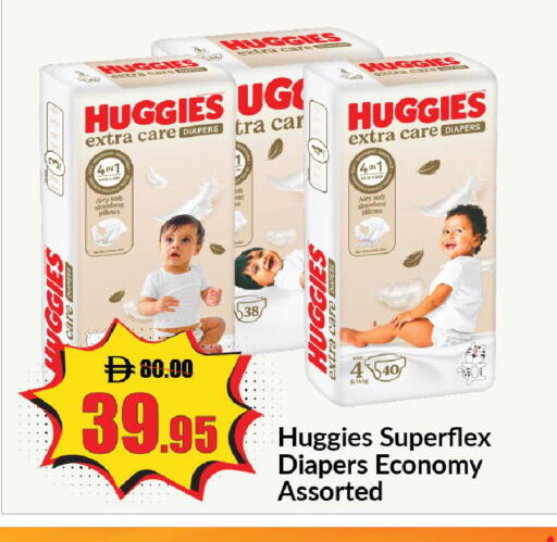 available at Al Aswaq Hypermarket in UAE - Ras al Khaimah