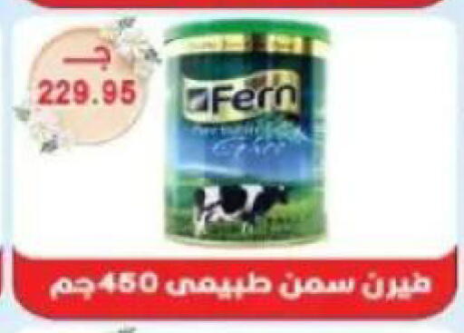 available at Sarhan Market in Egypt - Cairo