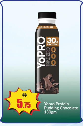available at Al Aswaq Hypermarket in UAE - Ras al Khaimah