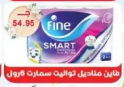 available at Sarhan Market in Egypt - Cairo