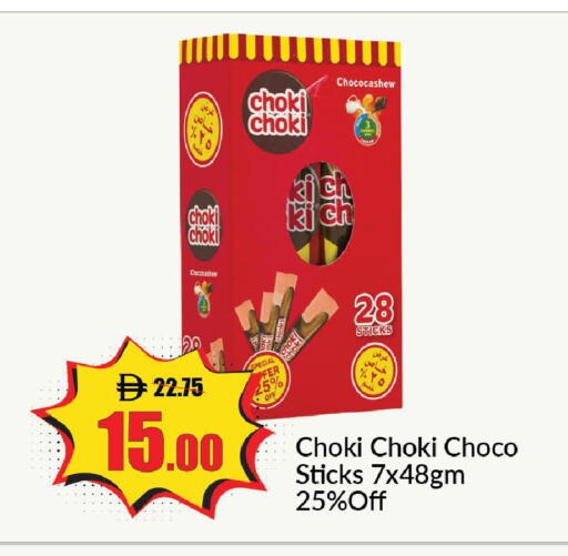 available at Al Aswaq Hypermarket in UAE - Ras al Khaimah
