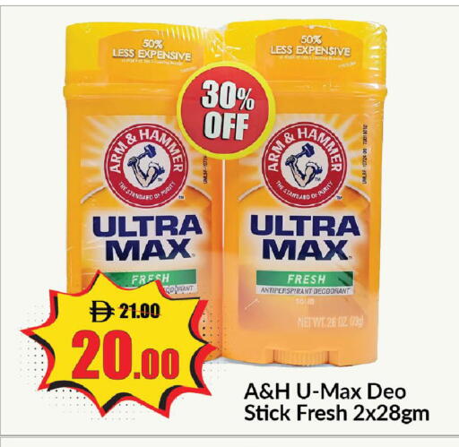 available at Al Aswaq Hypermarket in UAE - Ras al Khaimah