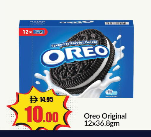 available at Al Aswaq Hypermarket in UAE - Ras al Khaimah