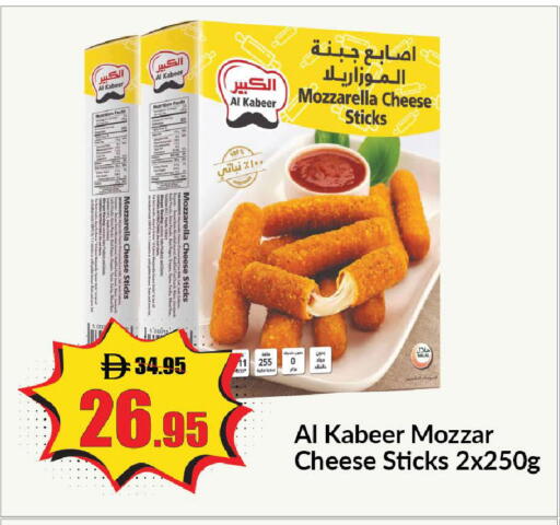 available at Al Aswaq Hypermarket in UAE - Ras al Khaimah