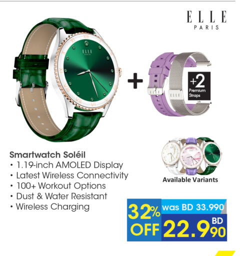 available at eXtra in Bahrain