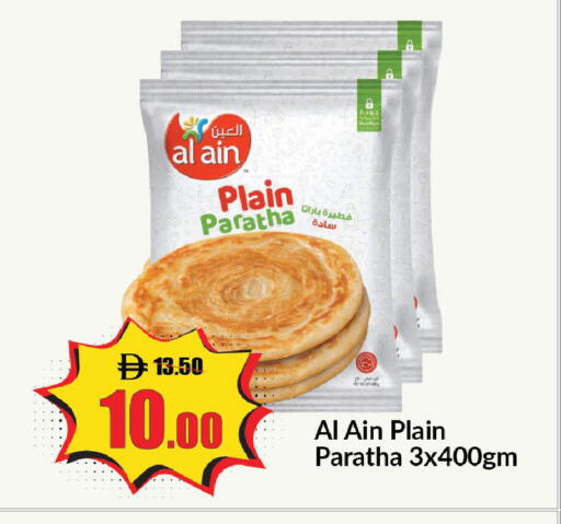 available at Al Aswaq Hypermarket in UAE - Ras al Khaimah