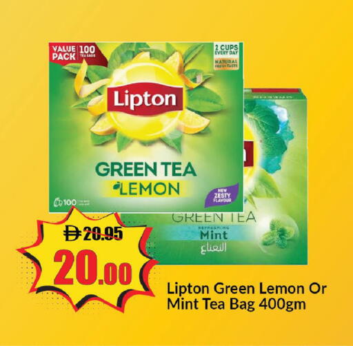 Lemon Mint available at Al Aswaq Hypermarket in UAE - Ras al Khaimah