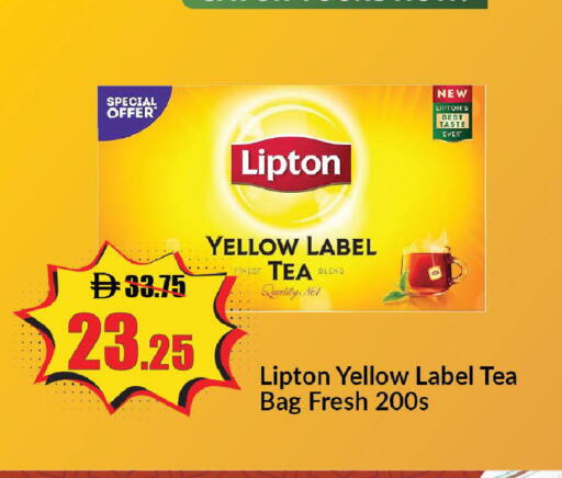 available at Al Aswaq Hypermarket in UAE - Ras al Khaimah