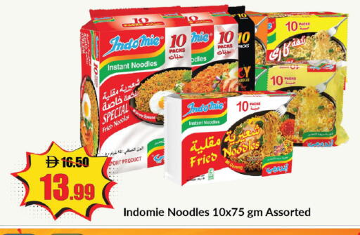 available at Al Aswaq Hypermarket in UAE - Ras al Khaimah