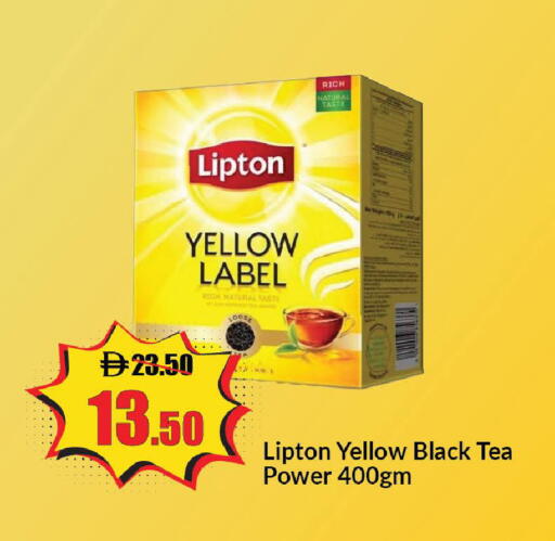 available at Al Aswaq Hypermarket in UAE - Ras al Khaimah