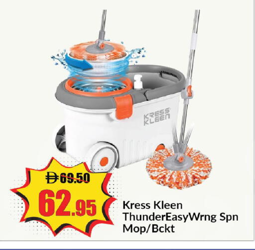 available at Al Aswaq Hypermarket in UAE - Ras al Khaimah