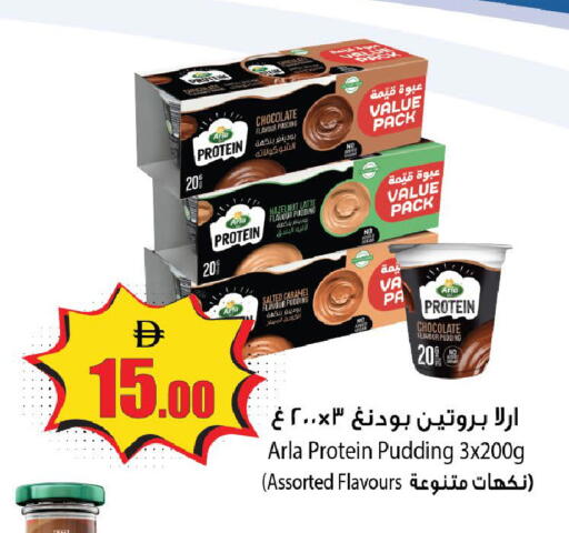 available at Al Aswaq Hypermarket in UAE - Ras al Khaimah