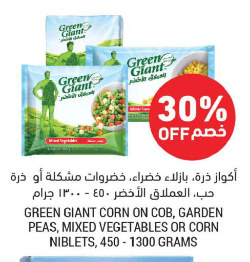 Peas available at Tamimi Market in KSA, Saudi Arabia, Saudi - Jeddah