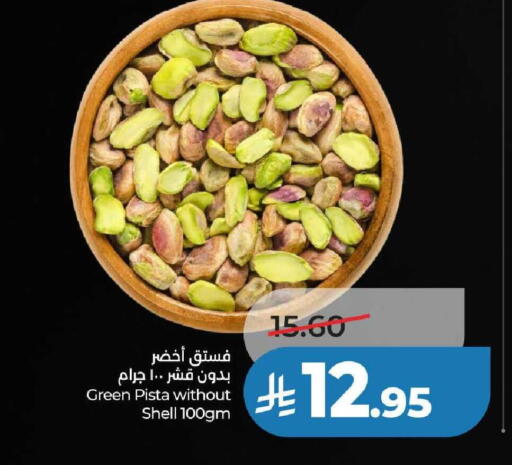 available at لولو هايبرماركت in مملكة العربية السعودية, السعودية, سعودية - عنيزة